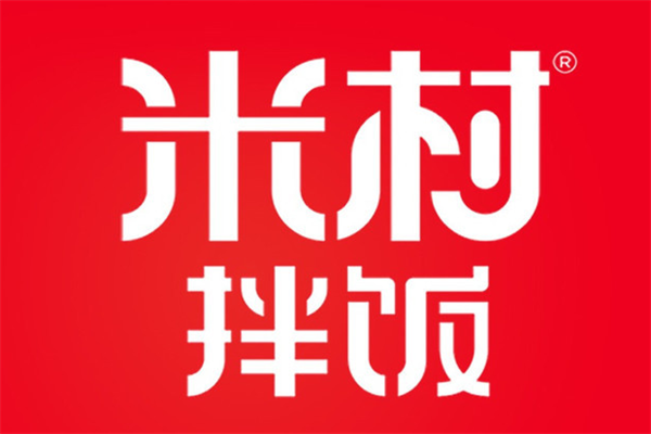 米村拌饭加盟步骤是什么？2024年米村拌饭加盟费多少钱？